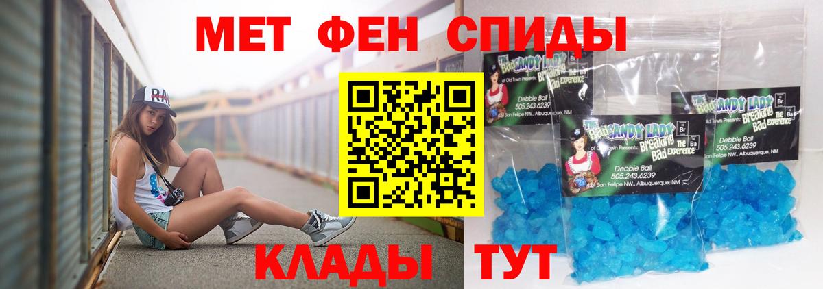 Кольчугино  АМФ 97%  АМФЕТАМИН  Вход с VPN 