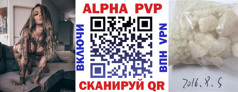 A PVP кристаллы  mega tor  Кольчугино 