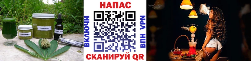 Печенье с ТГК марихуана  мега вход  Кольчугино 