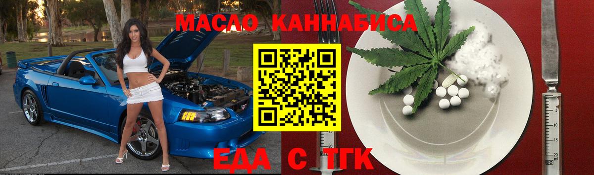 Canna-Cookies конопля  Вход с VPN  Кольчугино 