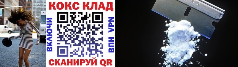 MEGA ТОР  Кольчугино  КОКАИН 98% 