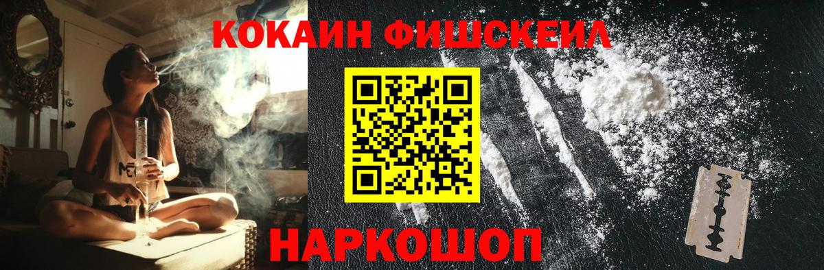 КОКАИН Колумбийский Кольчугино