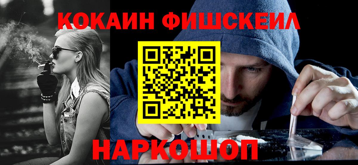 Cocaine 97%  Cocaine  Кольчугино 