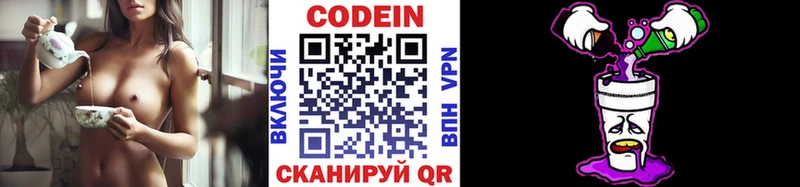 hydra онион  Кольчугино  Кодеиновый сироп Lean напиток Lean (лин)  как найти  