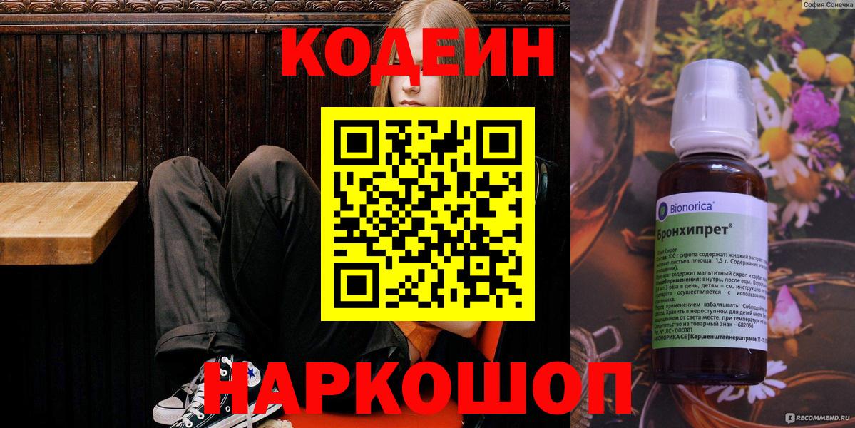 КОКАИН  Вход с VPN  МЕТ  Меф   A-PVP СОЛЬ   Гашиш  Кольчугино  МДМА  МАРИХУАНА 