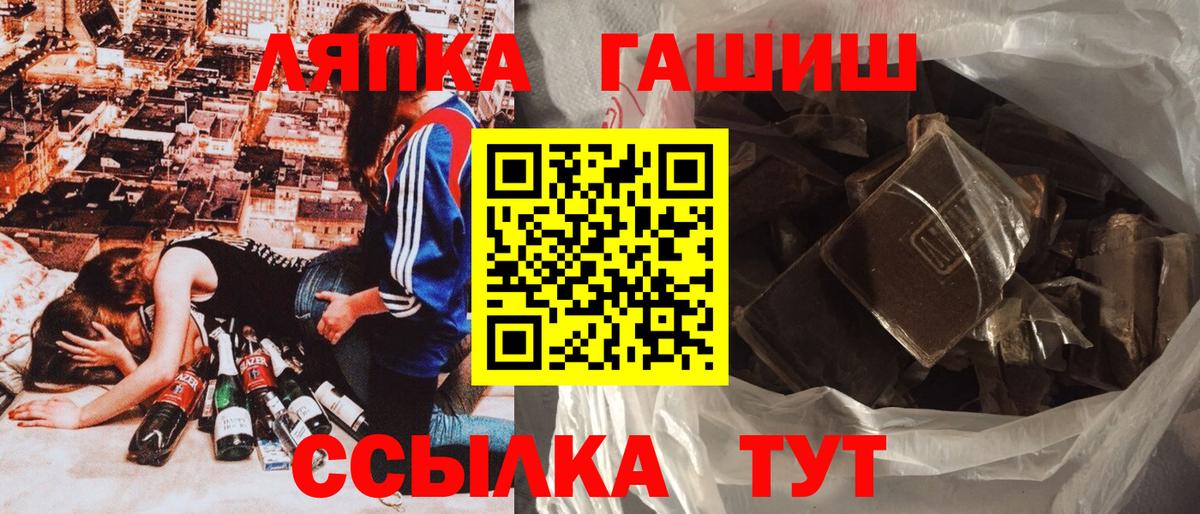 Гашиш ice o lator  ГАШИШ  наркота  ГАШИШ AMNESIA HAZE  Кольчугино 