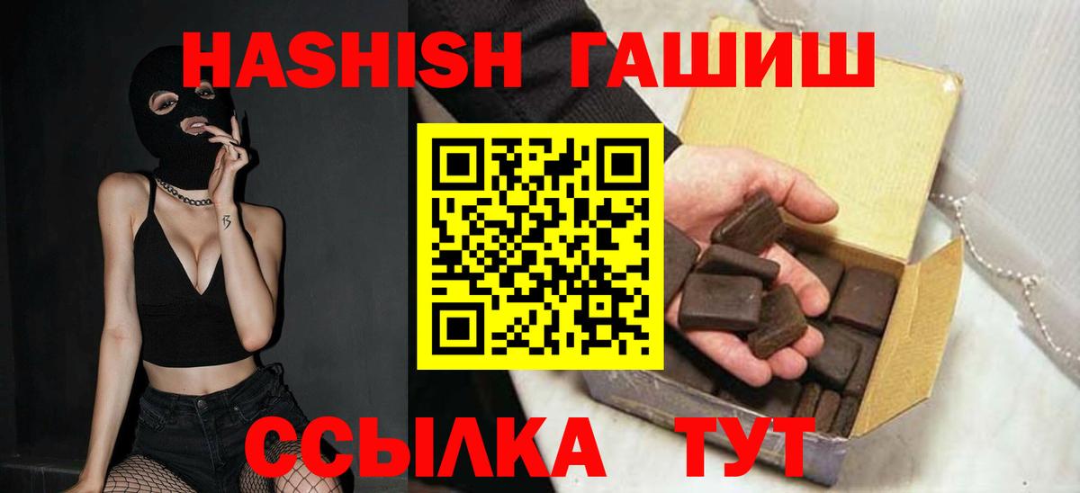 ГАШИШ VHQ Кольчугино