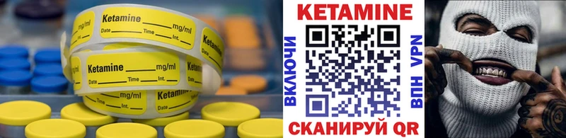 мега ссылка  магазин продажи   Кольчугино  КЕТАМИН ketamine 