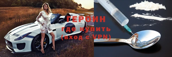гидра Осташков