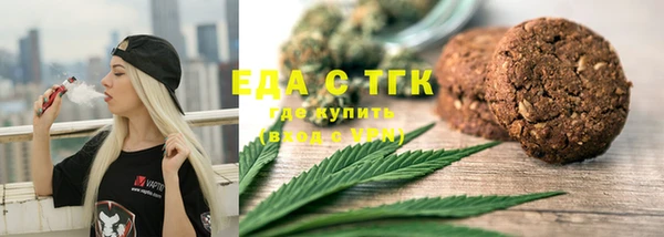 гидра Осташков