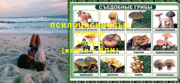 амфетамин Нягань