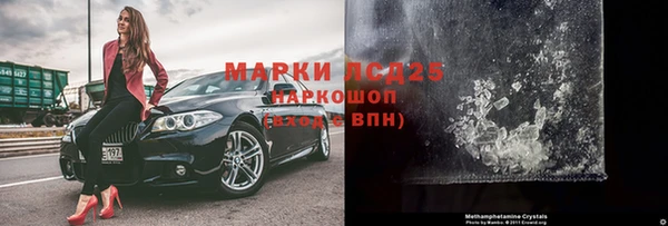 гидра Осташков