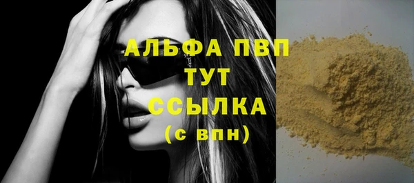 бутират Осинники