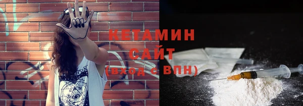 бутират Осинники