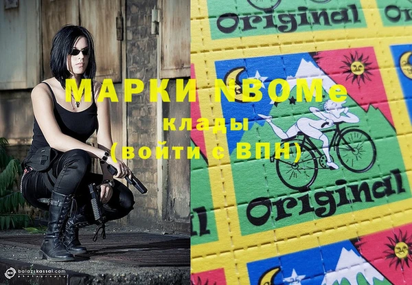 амфетамин Нягань