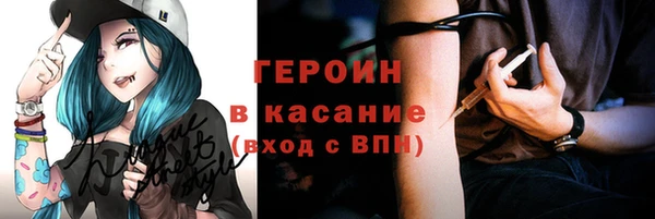 бутират Осинники