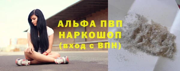 Альфа ПВП Нязепетровск
