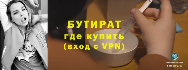 Альфа ПВП Нязепетровск