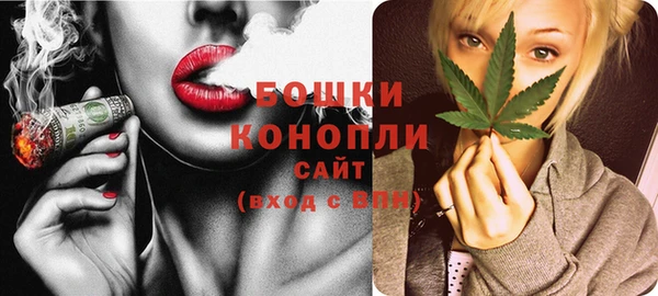 бутират Осинники