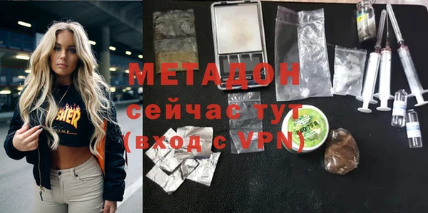 бутират Осинники