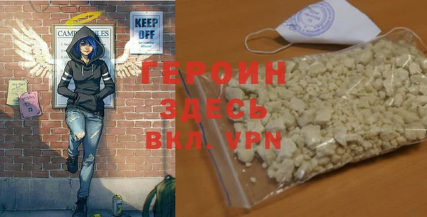 амфетамин Нягань
