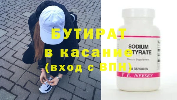 амфетамин Нягань