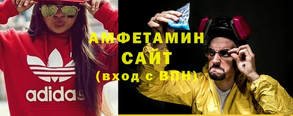 амфетамин Нягань