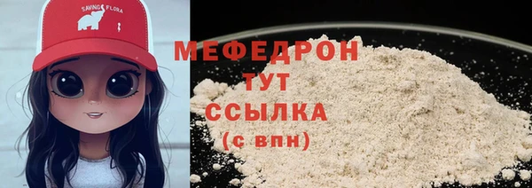 Альфа ПВП Нязепетровск