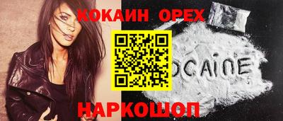 Альфа ПВП Бузулук