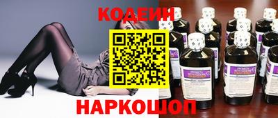 эйфоретик Будённовск