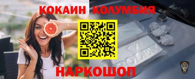 мяу мяу кристалл Волгодонск