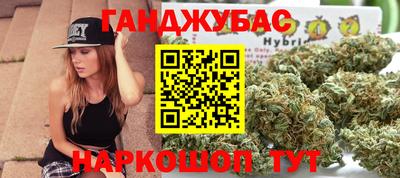 эйфоретик Будённовск