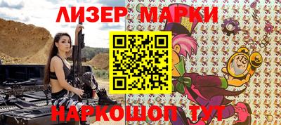 эйфоретик Будённовск