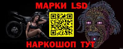 мяу мяу кристалл Волгодонск