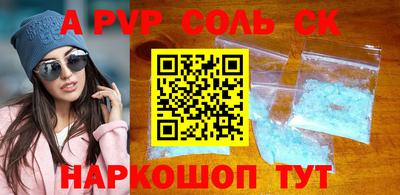 PSILOCYBIN Волжский