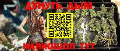 PSILOCYBIN Волжский