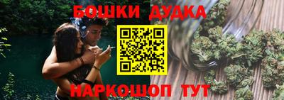 мяу мяу кристалл Волгодонск