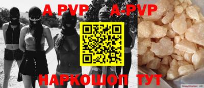 эйфоретик Будённовск