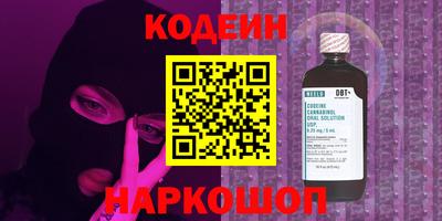 эйфоретик Будённовск