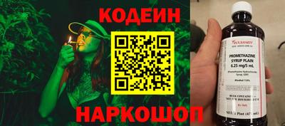 эйфоретик Будённовск