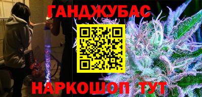 Альфа ПВП Бузулук