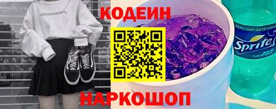 мяу мяу кристалл Волгодонск