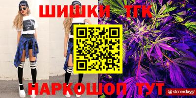 мяу мяу кристалл Волгодонск