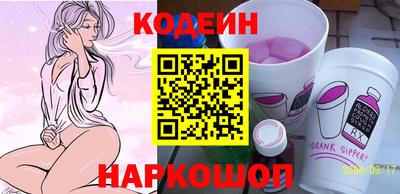 мяу мяу кристалл Волгодонск