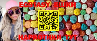 эйфоретик Бугуруслан