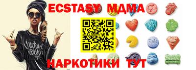 метадон Волжск