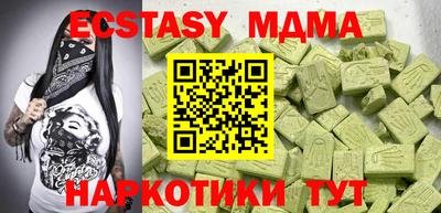 эйфоретик Бугуруслан