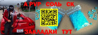 эйфоретик Бугуруслан