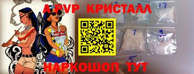 Альфа ПВП Бузулук