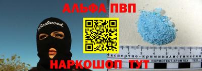 мяу мяу кристалл Волгодонск